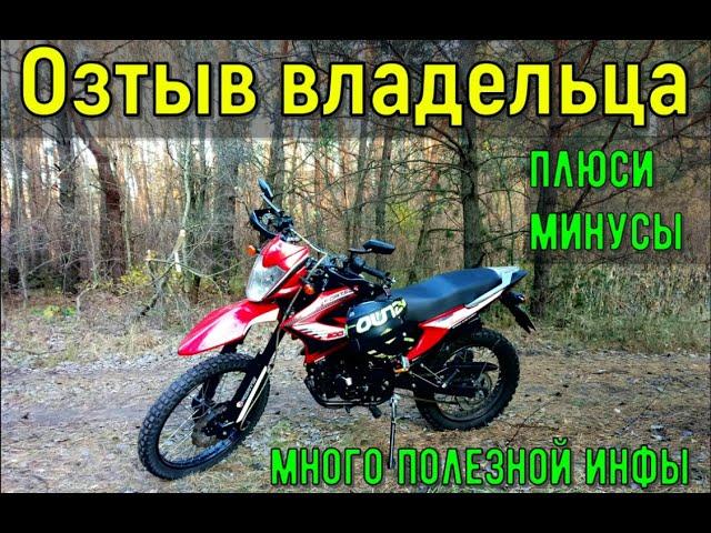 Плюсы и Минусы Forte FT200GY-C5B спустя время