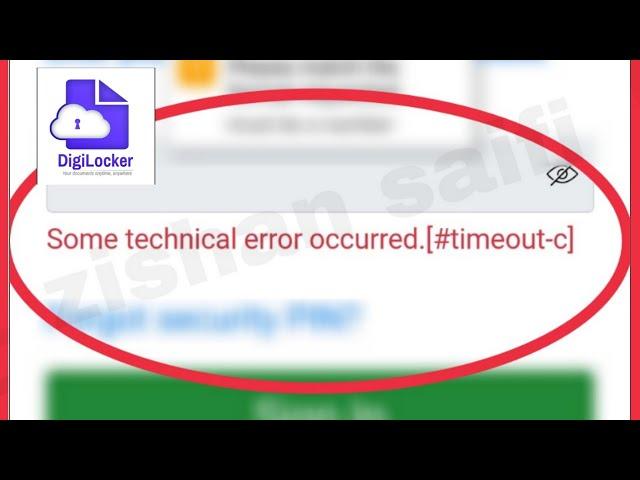 DigiLocker Fix Some technical error occurred.[#timeout-c] problem Solve in Android