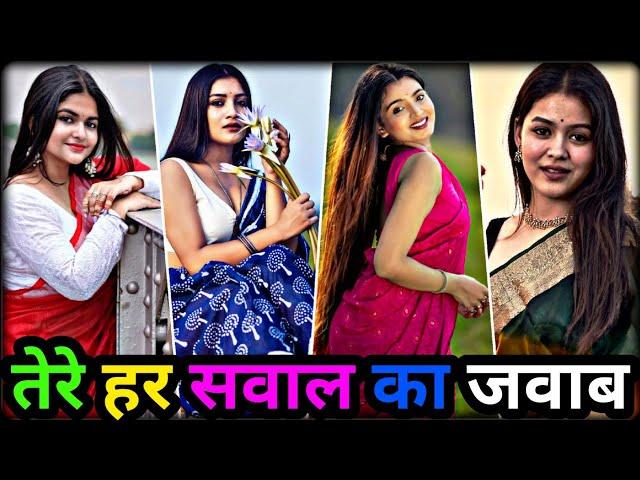 तेरे हर सवाल ka | bhojpuri new instagram reels | bhojpuri tik tok video | bhojpuri instagram reels