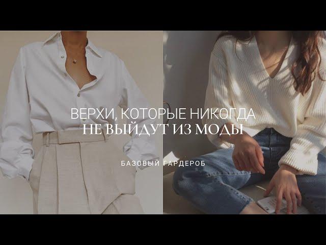 НОСИБЕЛЬНЫЕ ТРЕНДЫ ВЕСНЫ 2020 / ОНИ ЗАДЕРЖАТСЯ НАДОЛГО