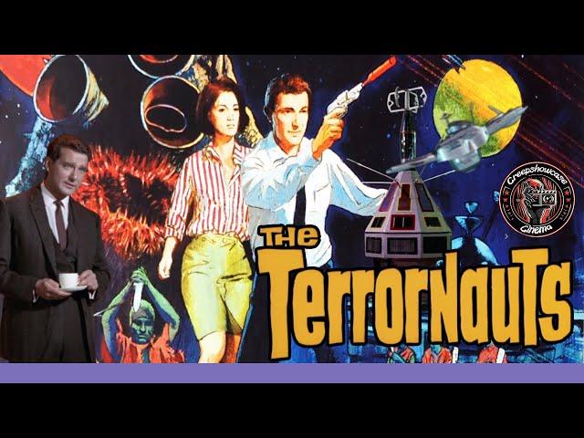 The Terrornauts: Vinegar Syndrome Blu-ray