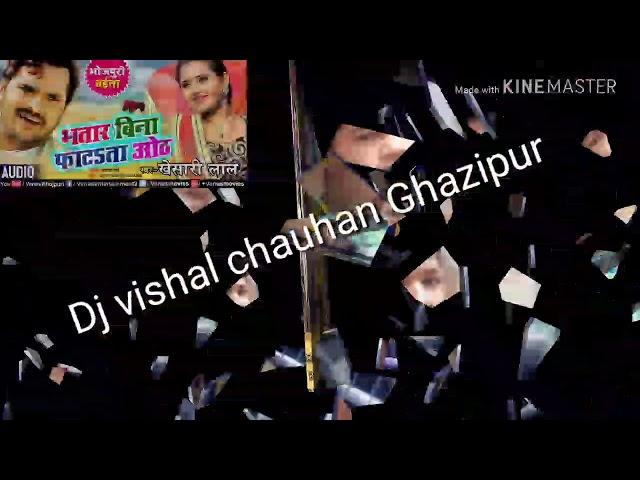 Dj Vishal chauhan Ghazipur