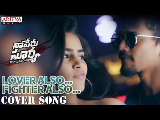 Lover Also Fighter Also Cover By Mehaboob Dilse, Sowmya Dhanavath | Naa Peru Surya Naa Illu India