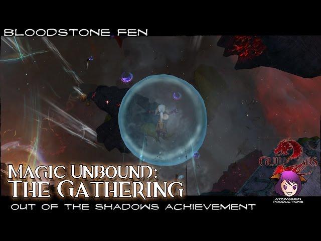 Guild Wars 2 - Magic Unbound: The Gathering achievement