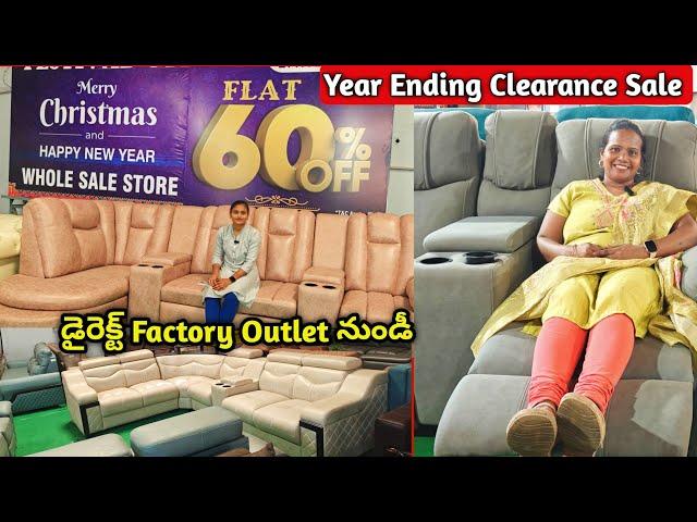 Furniture Shop Clearance Sale Offer in Hyderabad | Flat 60% Off | #furniture #wholesale