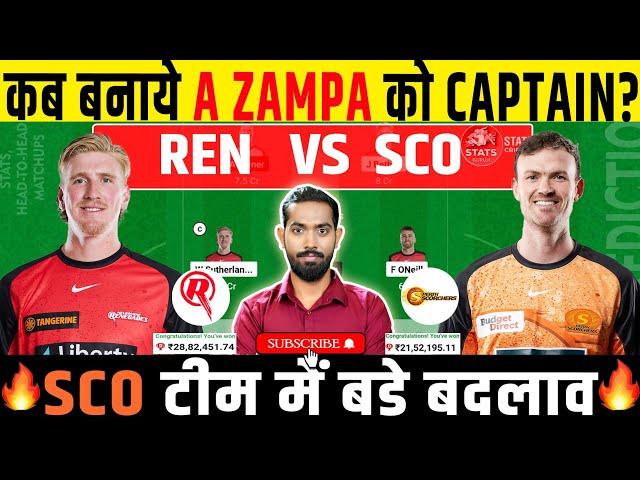 REN vs SCO Dream11 Prediction, Melbourne Renegades vs Perth Scorchers Dream11 Team Prediction, BBL14