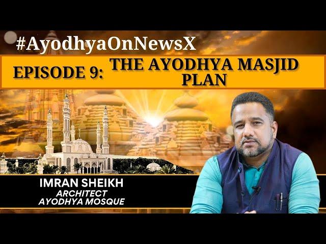 #AyodhyaOnNewsX | Imran Sheikh, Ayodhya Mosque Architect | EPISODE 9 | NewsX