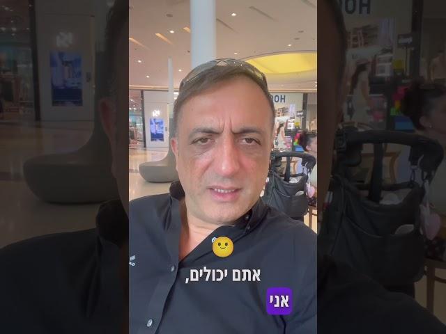 שלום עמירה#