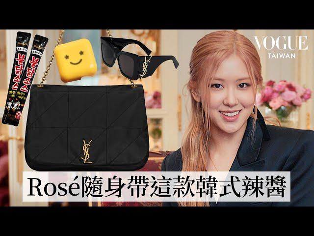 [KOR SUB]打開BlackPink Rosé(로제)超大Saint Laurent隨身包包：痘痘貼也要很可愛、只用蘋果有線耳機｜In The Bag｜Vogue Taiwan