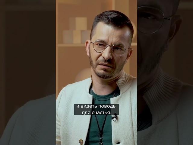 В чём суть счастья? | Андрей Курпатов
