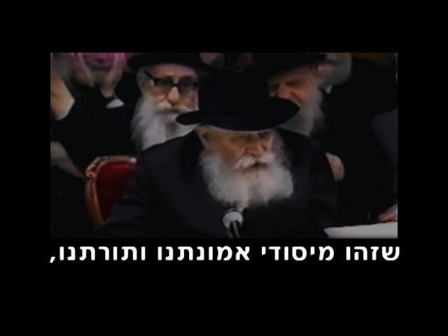 מה זה ביטחון בה' ? ומה לעשות אם קרה לי היפך הטוב?