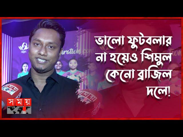 আসছে ব্যাচেলর পয়েন্টের নতুন সিজন জানালেন শিমুল | Shimul Sharma | Bachelor Point | Somoy TV