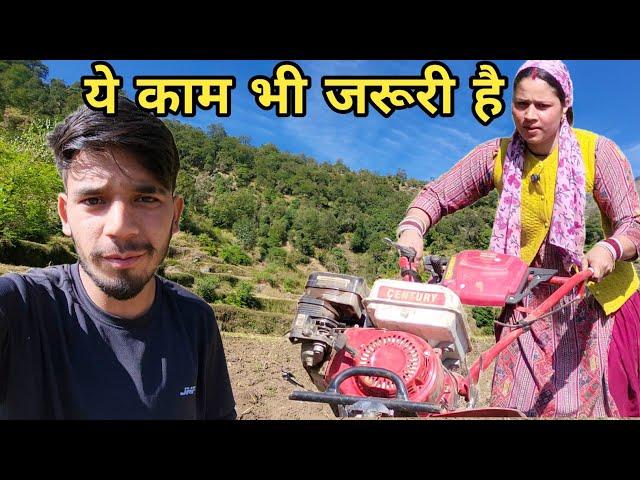 भाभी जी के साथ खेतो का काम।।pahadilifestyle।।Gaurav vlogs।।triyuginarayan