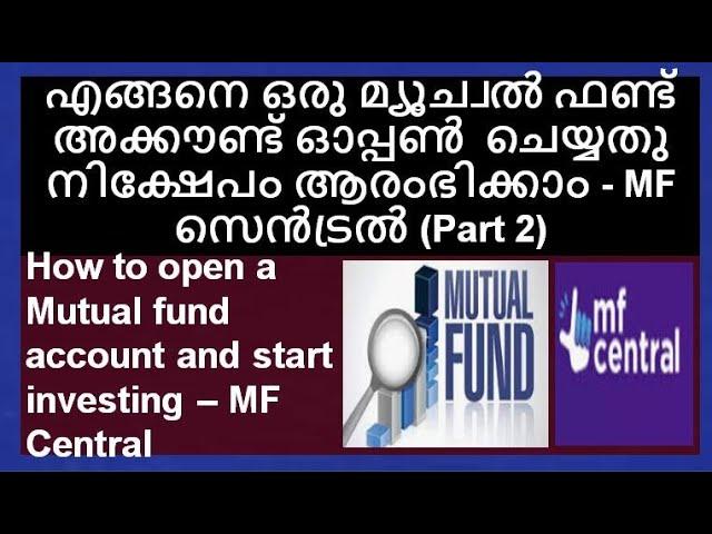 How to open a Mutual fund account and start investing – MF Central #mfcentral #mutualfundinvestment