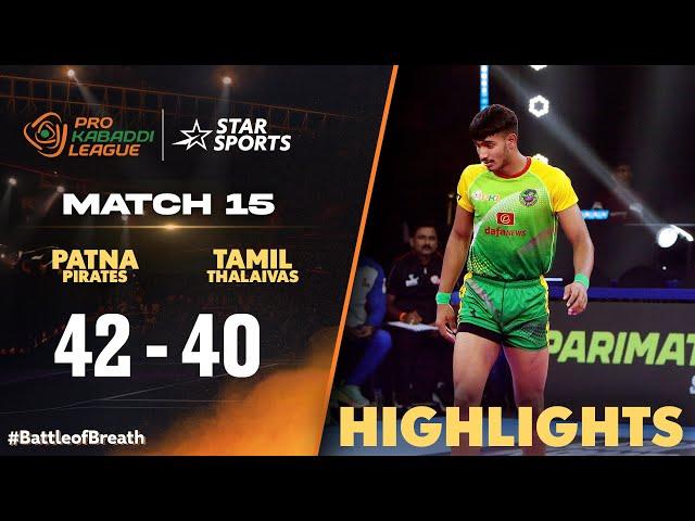 பலம் வாய்ந்த Tamil Thalaivas-ஐ தடுத்து நிறுத்திட்டாங்க Patna Pirates! | #ProKabaddiOnStar