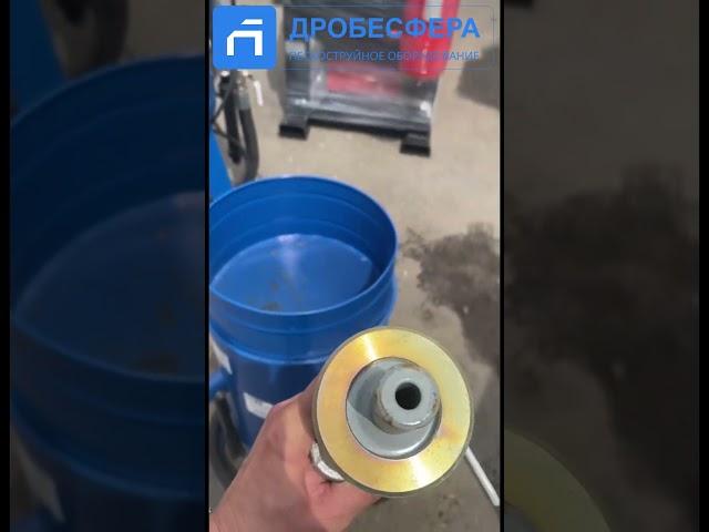 Пескоструйный аппарат эжекторного типа АСО40Э.