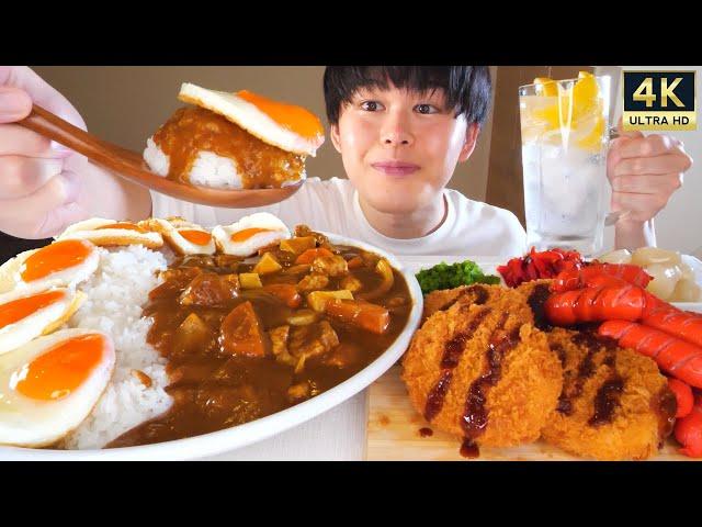 ASMR Fried Egg Curry EATING SOUNDS |  MUKBANG