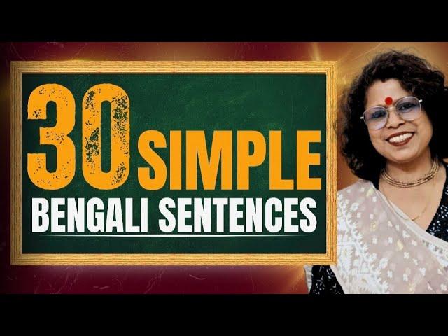 Simple Bengali Sentences ll Bengali Sentences For Beginners ll Kolis Study Point