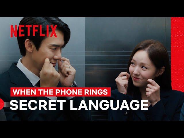 Chae Soo-bin and Yoo Yeon-seok's Secret Language | When the Phone Rings | Netflix Philippines