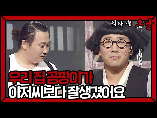 a flashy buzzword maker. Returned Lee Dong-yeop's talk @People Looking for a Laugh Ep.171 20161214