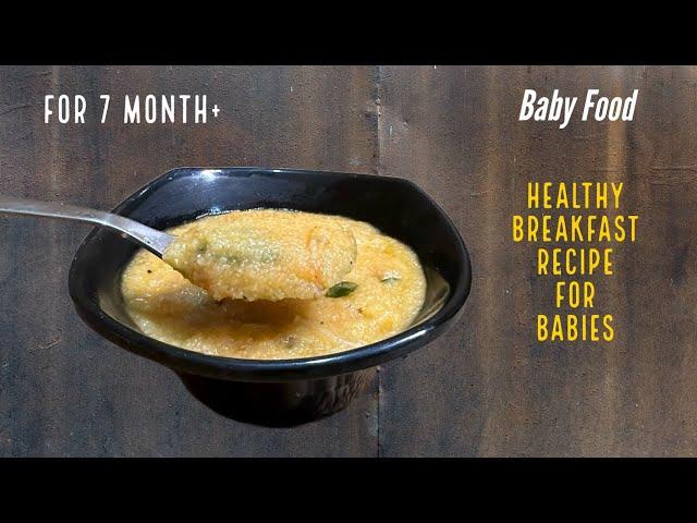 Baby Food | Healthy & Weight Gain Rava/Semolina Tomato Mix For Babies | 7 month+ Babies