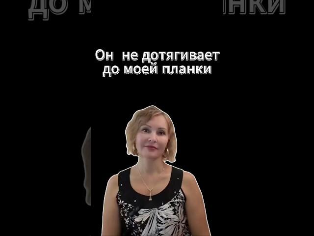 Саморазвитие в отношениях