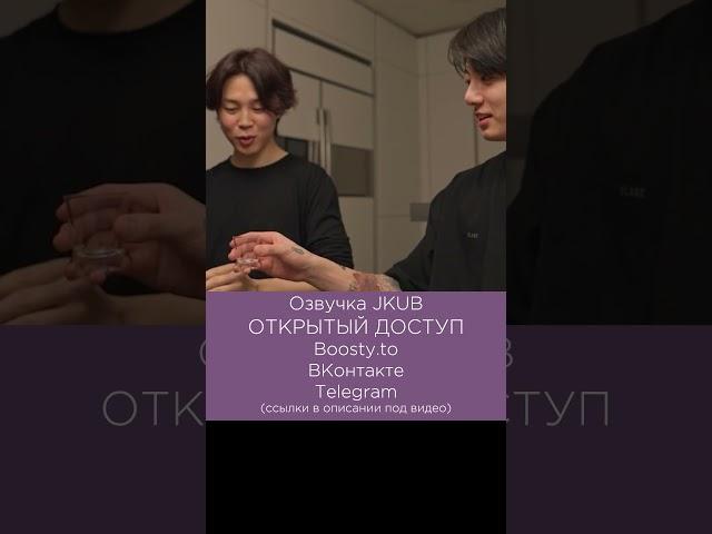 Живи как хочешь, я не Юнги ОЗВУЧКА BTS JKUB ДОК СЕРИАЛ 'BTS Monuments Beyond The Star' EP.6