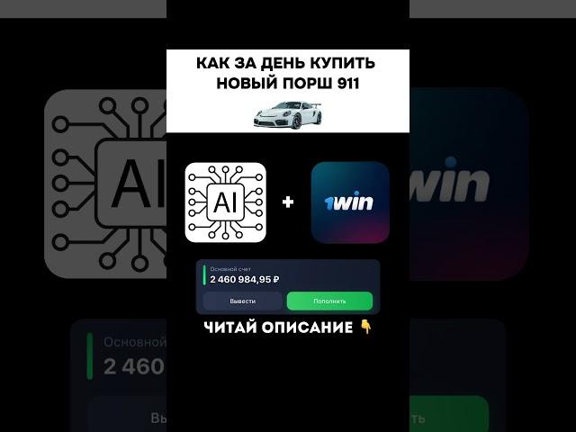 ПРОГНОЗ ПО ССЫЛКЕ В ПРОФИЛЕ #прогноз #ставки #спорт #футбол