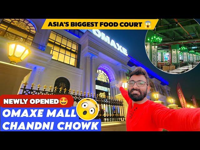 Omaxe Chowk Chandni Chowk | Omaxe Mall Largest Food Court  | Full Detail #omaxechowk #chandnichowk