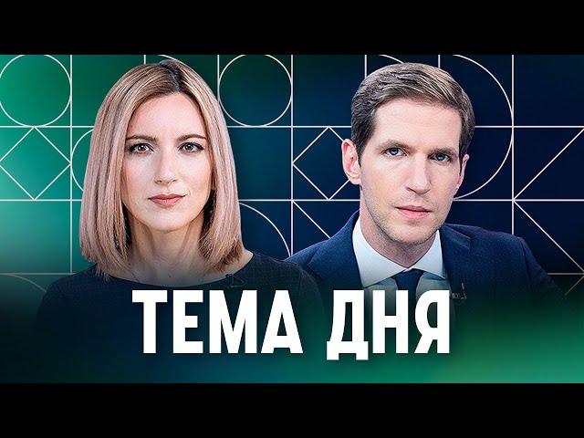 Трамп и Путин поговорили. Котрикадзе о том, что меняет этот разговор