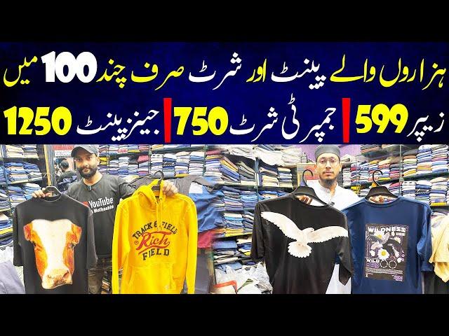 Gents Wear Wholesale Market | Export Quality Garments Wholesale Karachi | Zipper | Hoodies For Men