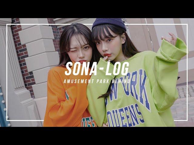 [SONA] 수학여행 가니? 소정&해솔 촬영 VLOG / ソニョナラ / 少女娜拉 / 소녀나라