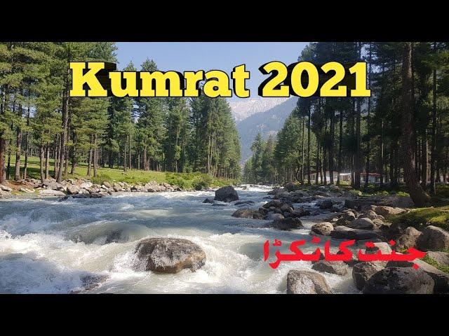 KUMRAT VALLEY | KUMRAT 2021 | SOLO BIKE TRIP | EP-3