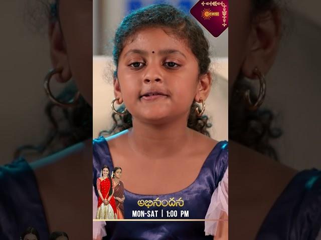 Abhinandana| #Shorts | Watch full EP Sun NXT | Gemini TV