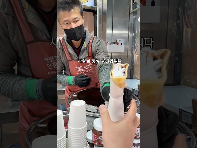 노상으로 시작 신고로 1년에 점포 이전만 4번     부평시장 티아 크레페 인천 부평구 부평동 222-7 #부평맛집#부평맛집추천#부평시장맛집#부평깡시장맛집#부평역맛집#부평시장역맛집