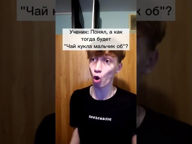 Чайная Кукла На Английском! Подпишись 