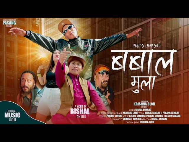 New Tamang Rap Song || Babbal Mula || By bishal Tamang Ft.Pasang Tamang