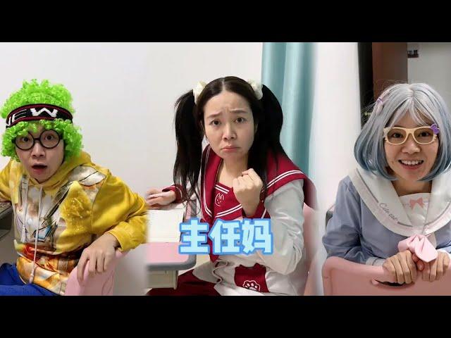主任打电话叫语乔家长，结果把自己妈妈叫来了？？ #我是林呱呱【硬核妈妈丽洁】