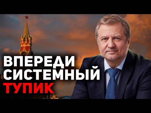 Транзит власти в РФ грозит катастрофой