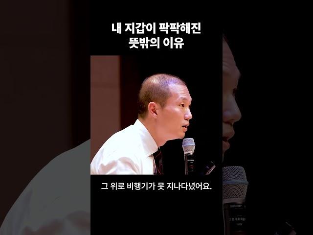 삼각 김밥만 먹게 된 이유