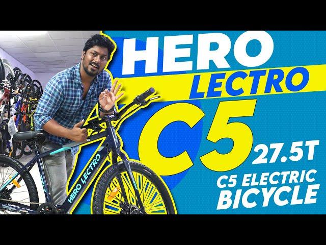 Hero Lectro C5 - Best Electric Cycle with Top Features #herocycles #electricbicycle #WantItFlauntIt