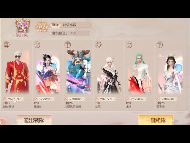 （完美世界W）寰宇日常 补助的魔小妖精视角  天天撞lorry