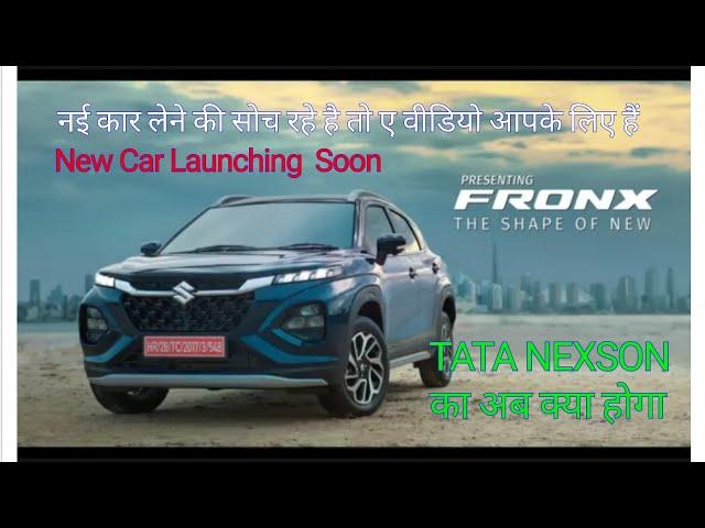 Maruti PRONEX car Launching Soon.