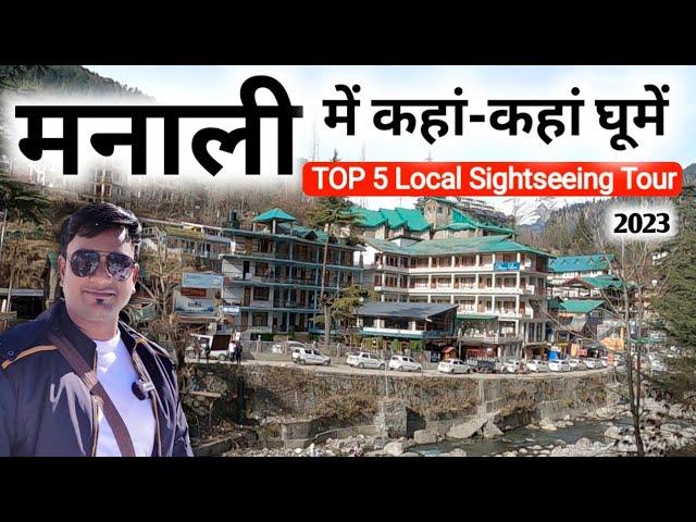 Top 5 Local Sightseeing Of Manali | Ep 5 | Manali Tour Book By MSVlogger 2023