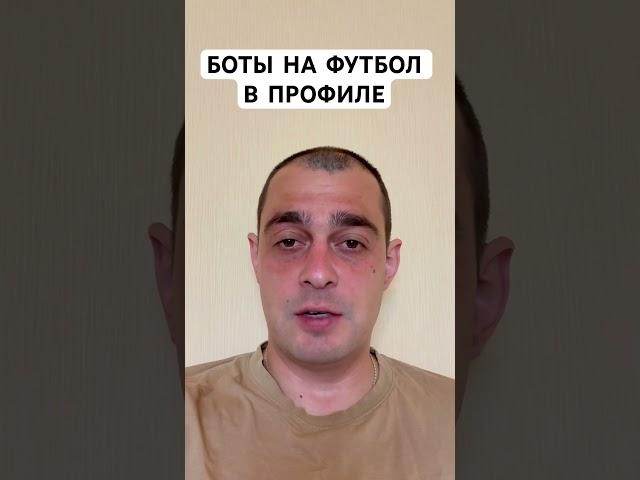 ПАРИ НН ФАКЕЛ ПРОГНОЗ НА ФУТБОЛ СЕГОДНЯ РОССИЯ РПЛ 17.05.2025 #футбол
