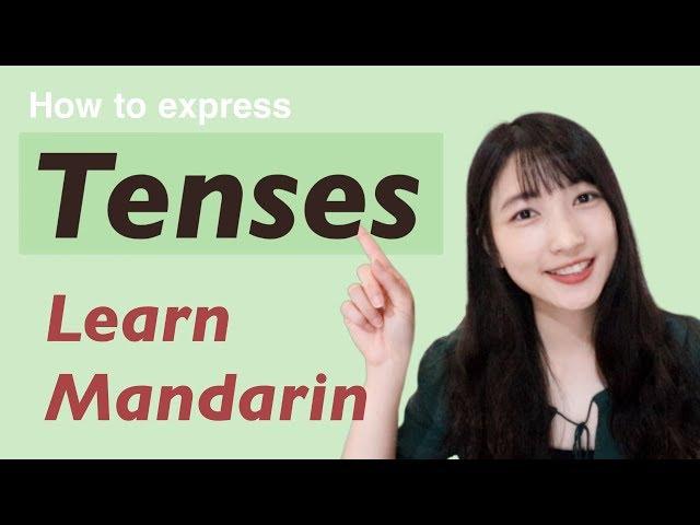 How to Express Tenses in Mandarin Chinese | Past tense, Present continuous tense, Future tense