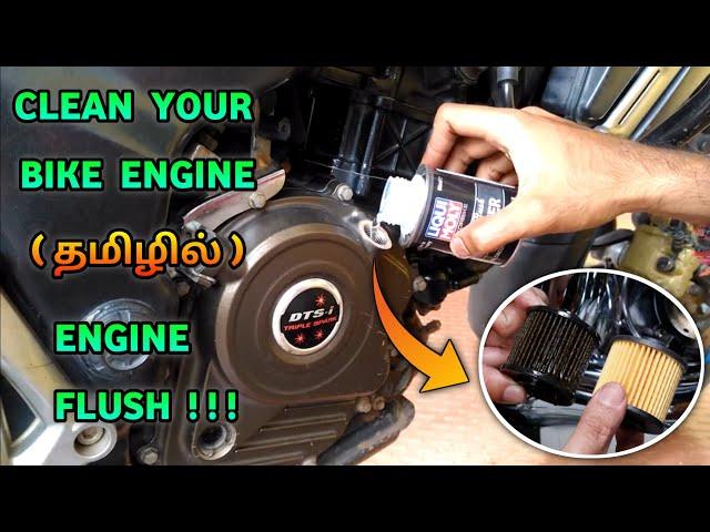 How to use bike engine flush in tamil | Engine Flush | தமிழில் | Mech Tamil Nahom