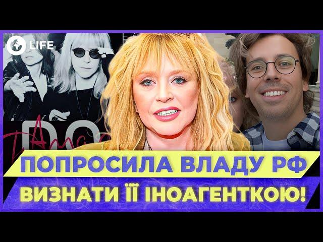  АЛЛА ПУГАЧОВА заспівала УКРАЇНСЬКОЮ! Як на це відреагували РОСІЯНИ? | OBOZ.LIFE