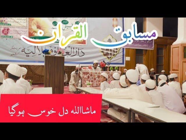 Telawat quraan paak |  | #quraan