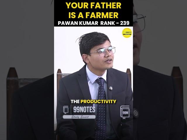PAWAN KUMAR | UPSC Topper 2023 | Rank- 239 #upsctopper